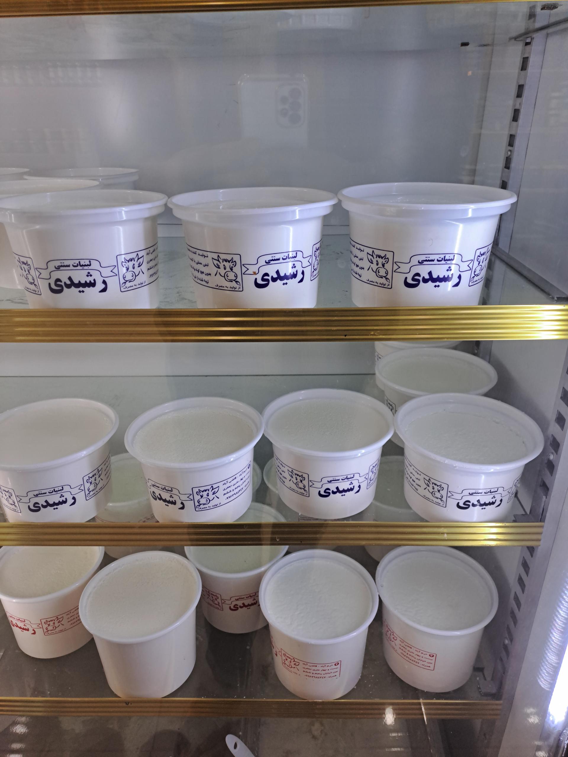 عکس لبنیات رشیدی