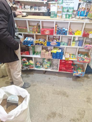 عکس سوپرمارکت شاپوری