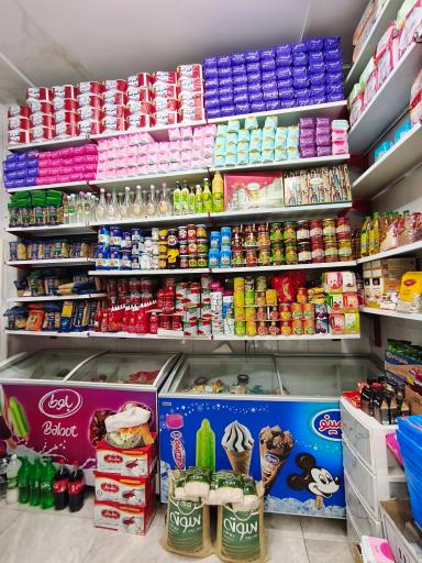 عکس سوپرمارکت جام جم