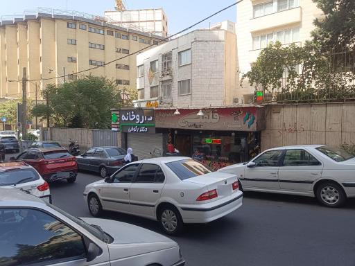 عکس فلافل فلفلی