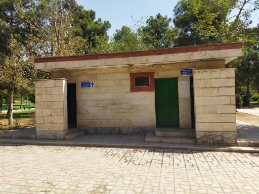 عکس سرویس بهداشتی بوستان نسترن