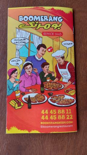 عکس فست فود بومرنگ