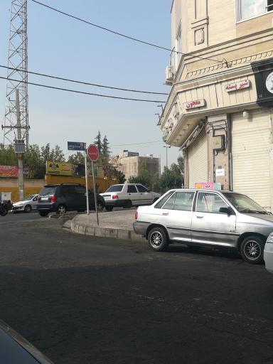 عکس شیر پسته معجون