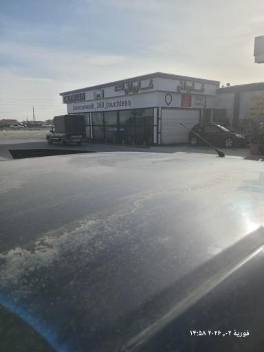عکس کارواش
