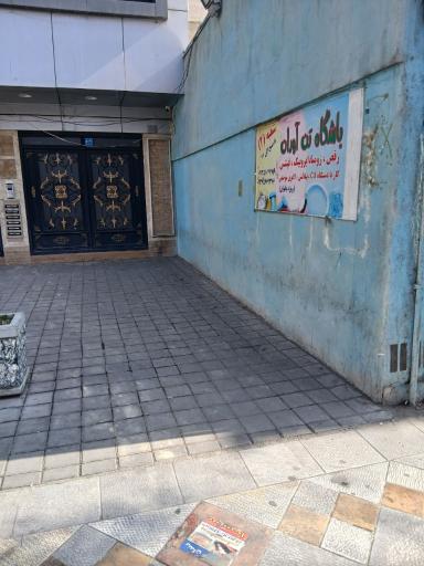 عکس باشگاه بانوان تن آوران