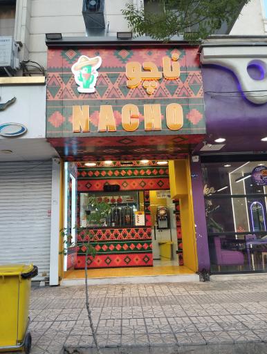 عکس فست فود ناچو