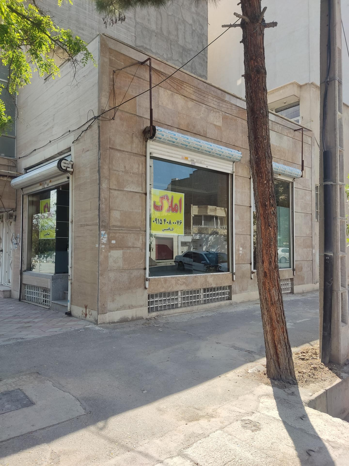 عکس کارگزاری املاک آتا