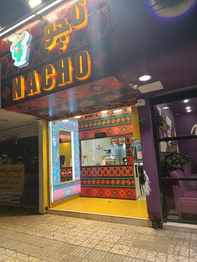 عکس فست فود ناچو