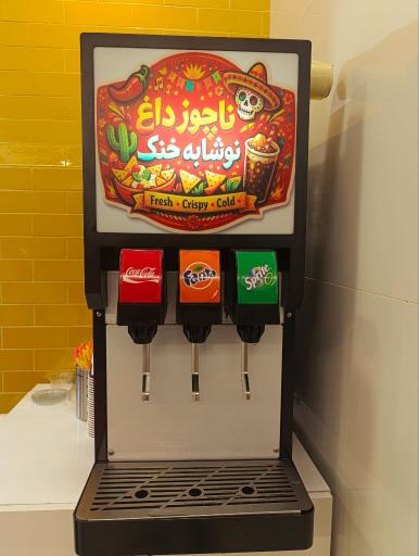 عکس فست فود ناچو