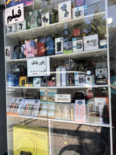 عکس جانبی حافظی
