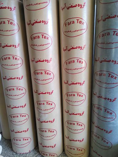 عکس بازرگانی دیار پلاست لوازم کفش تبریز (احسان توکلی)