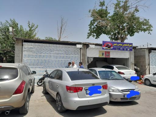 عکس تعمیرگاه تخصصی مهندس رحیمی