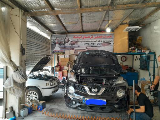 عکس تعمیرگاه تخصصی مهندس رحیمی