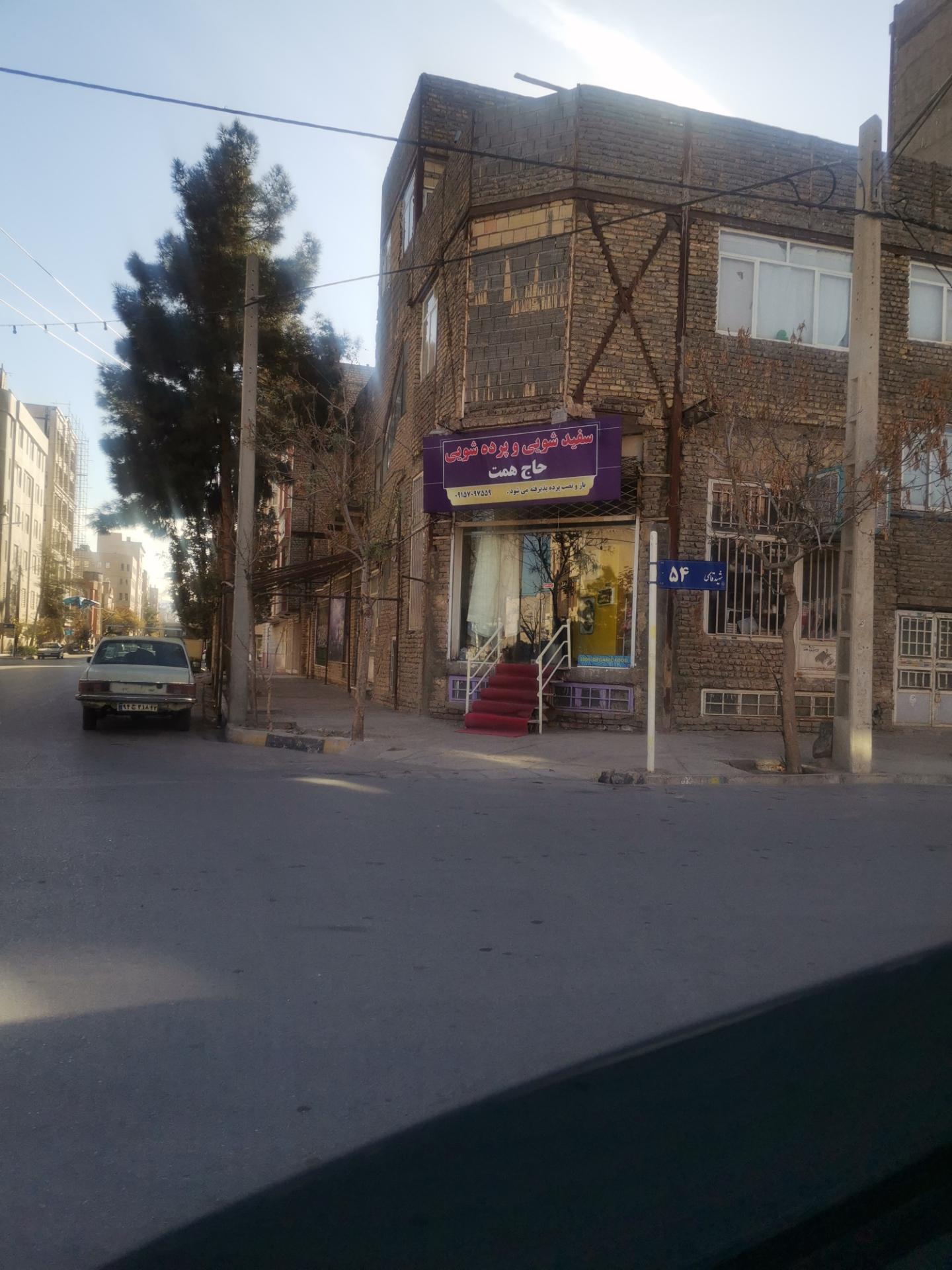 عکس سفیدشویی حاج همت