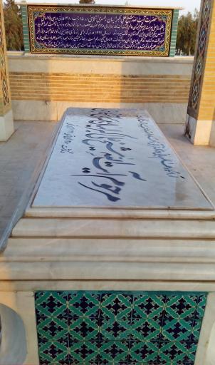 عکس مرقد شیخ علی اکبر الهیان رامسری 