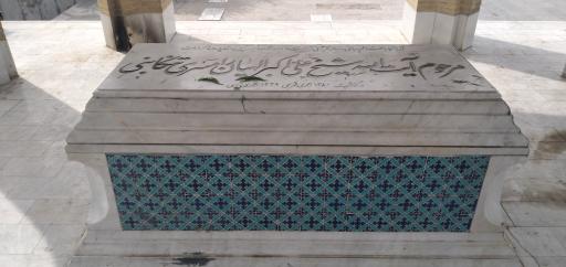 عکس مرقد شیخ علی اکبر الهیان رامسری 