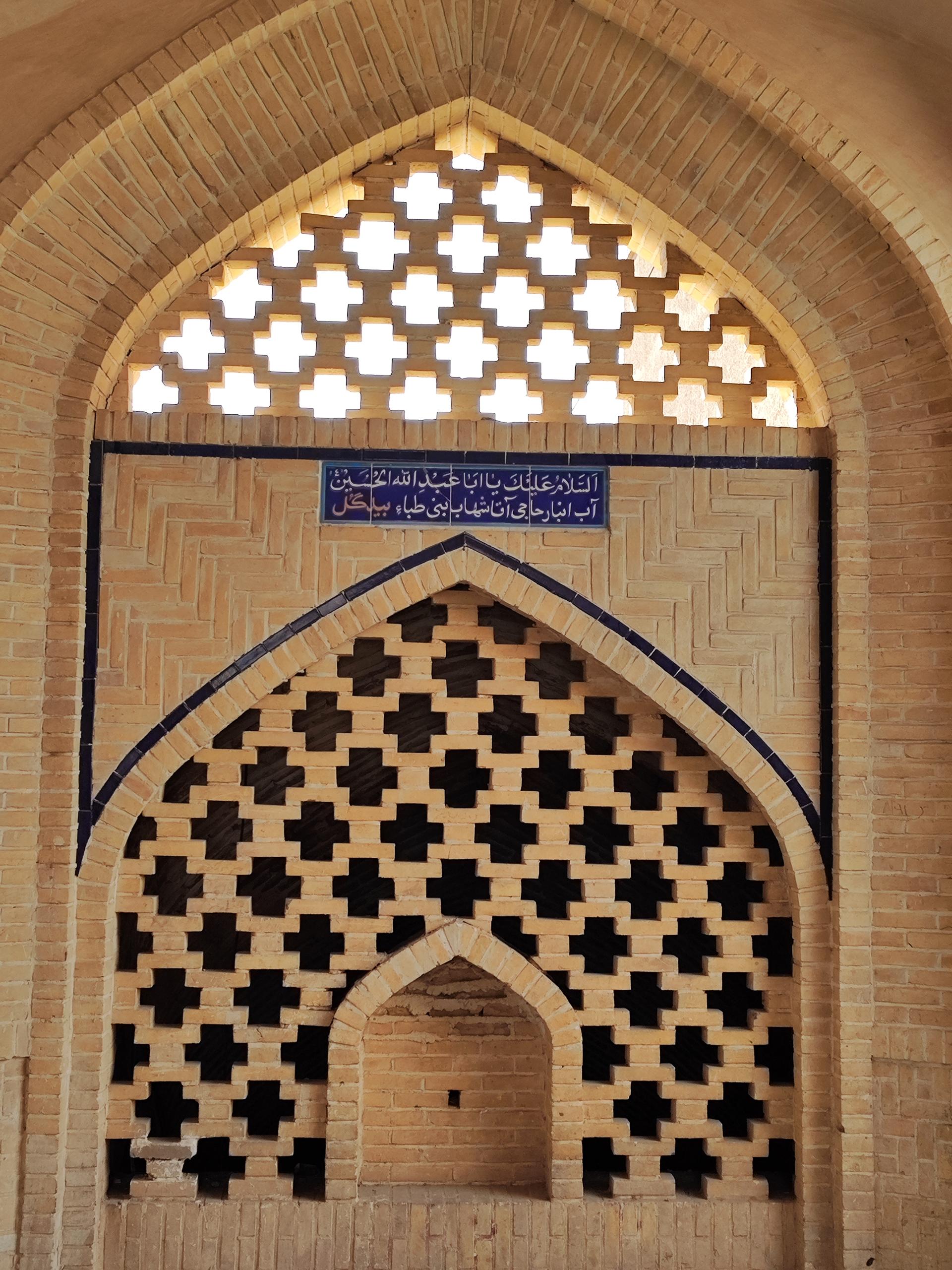 عکس آب انبار بنی طبا 