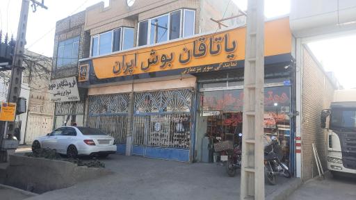 عکس فروشگاه سوپر بنز عمارتی