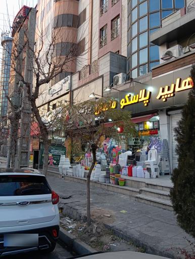 عکس هایپر پلاستیک ماهان