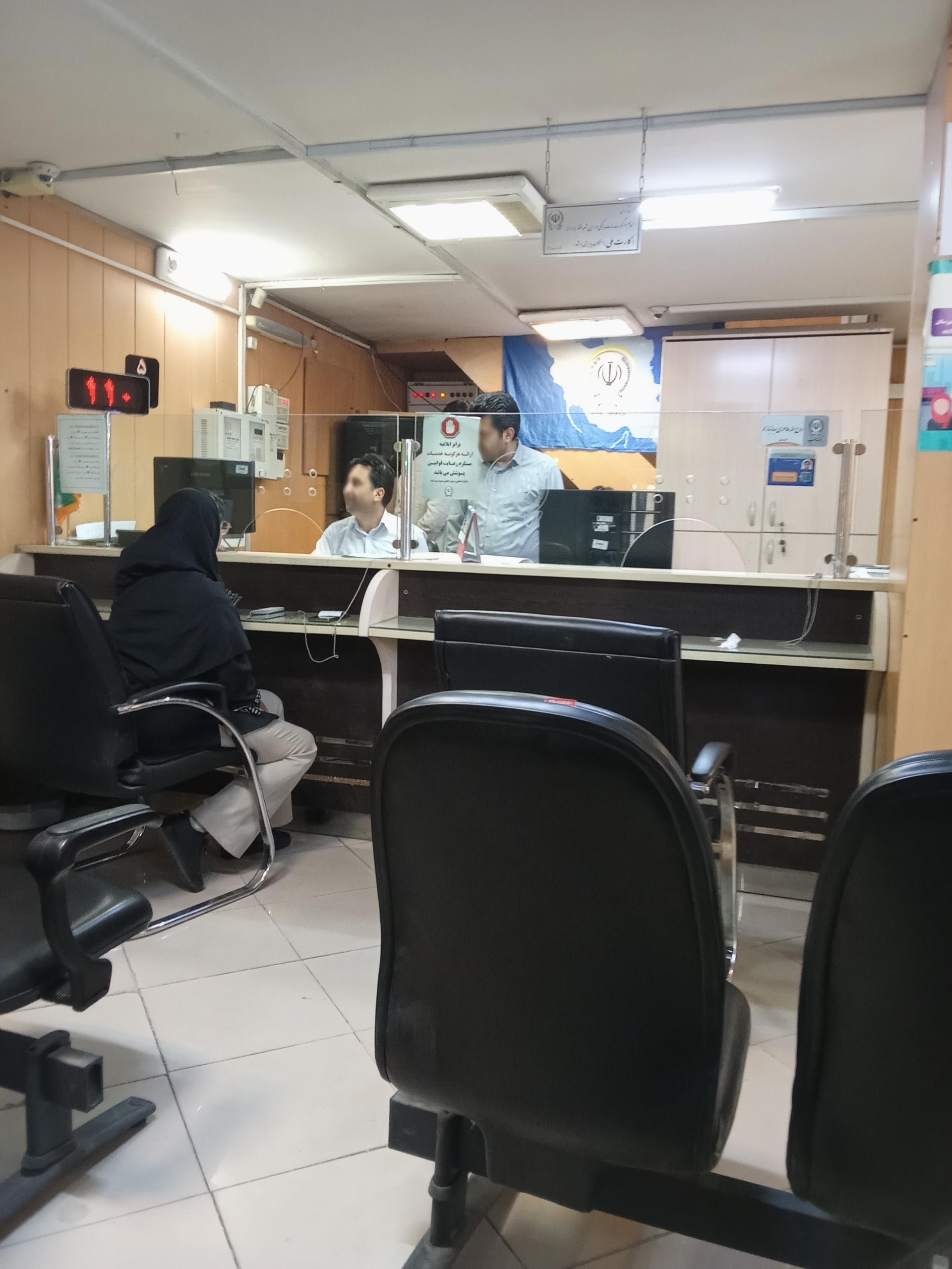 عکس بانک سپه