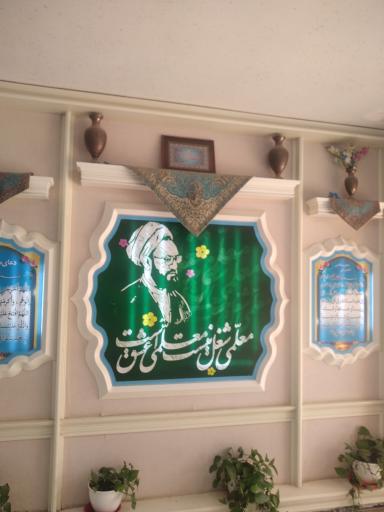 عکس دانشگاه فرهنگیان مرکز شهید آیت نجف آباد