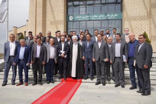 عکس اتاق بازرگانی صنایع معادن و بازرگانی همدان