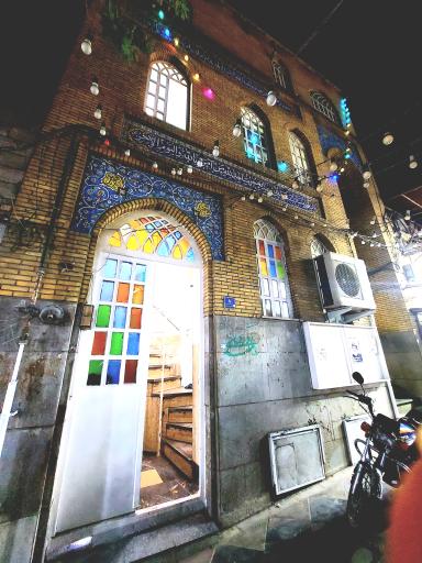 عکس مسجد شهید بهشتی