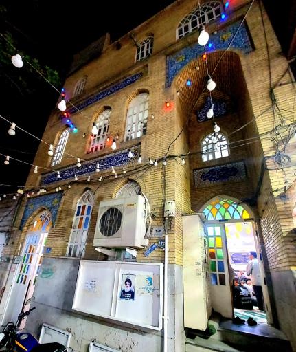 عکس مسجد شهید بهشتی