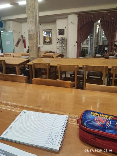 عکس کتابخانه مسجد قبا