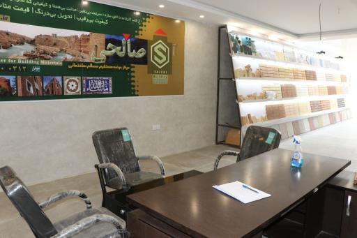 عکس نمایشگاه مصالح وتجهیزات ساختمانی صالحی 