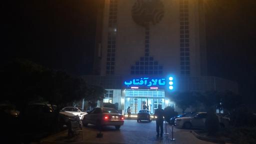 عکس سالن پذیرایی آفتاب پیام