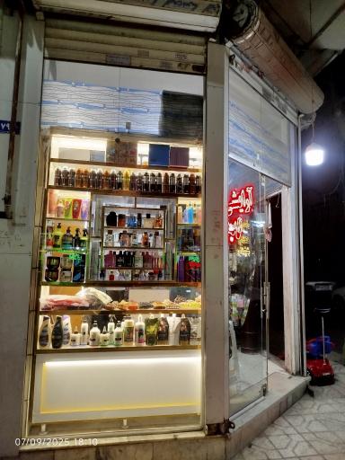 عکس ارایشی نایس