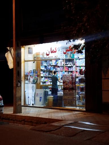 عکس لوازم التحریر رنگین کمان