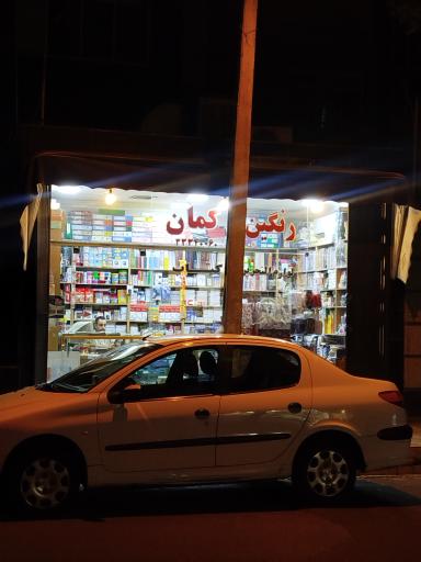 عکس لوازم التحریر رنگین کمان