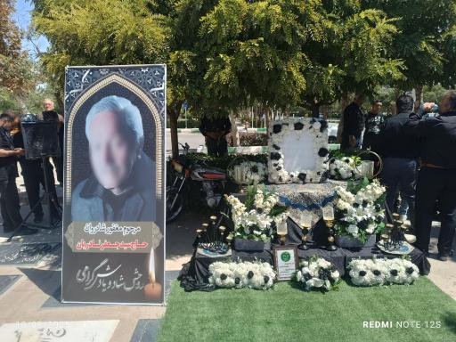 تشریفات خدمت 