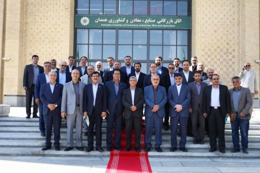 عکس اتاق بازرگانی صنایع معادن و بازرگانی همدان