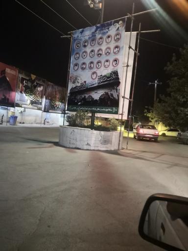 عکس میدان آجین دو جین