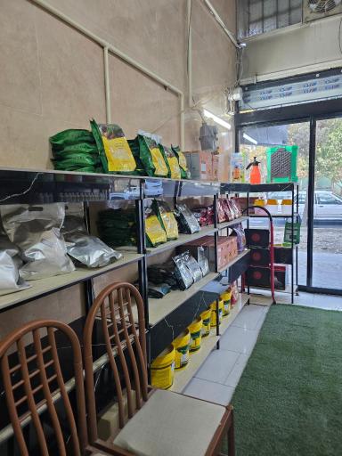 عکس سموم کشاورزی مزرعه