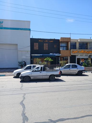 عکس کافه گذر لحظه