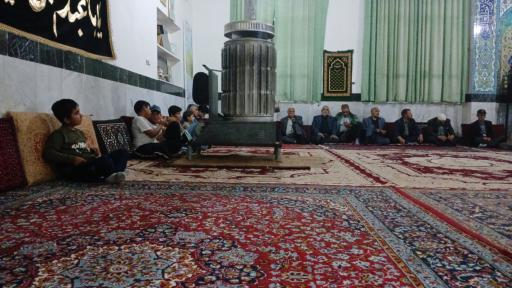 مسجد