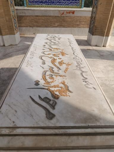 عکس مرقد شیخ علی اکبر الهیان رامسری 