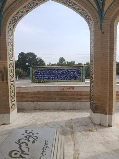 عکس مرقد شیخ علی اکبر الهیان رامسری 