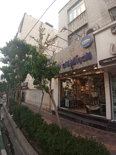 عکس لوازم خانه و آشپزخانه هوم کیا