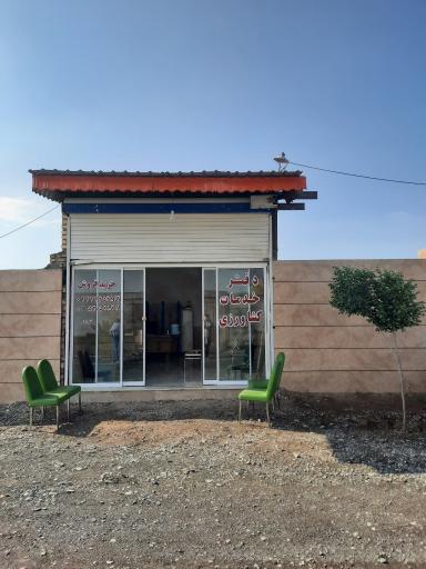 عکس دفتر خدمات کشاورزی 