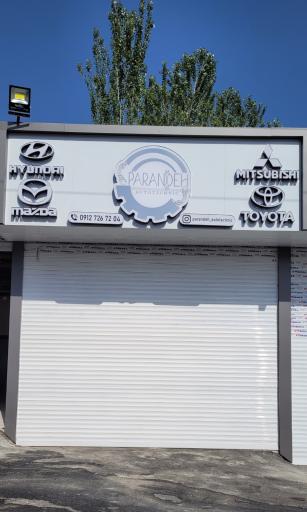 عکس اتوتکنیک پرنده