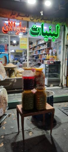 لبنیاتی ساوالان