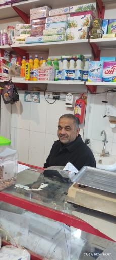 عکس سوپرمارکت امیر