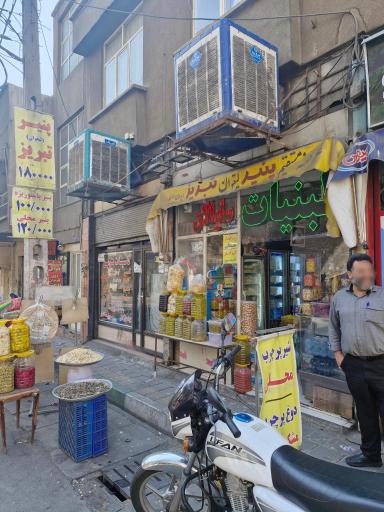 عکس لبنیاتی ساوالان