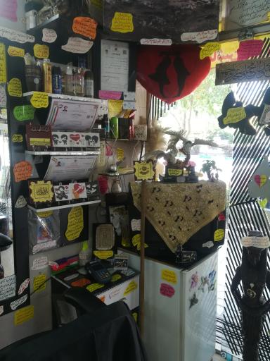 پیرایش پیام