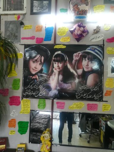 پیرایش پیام